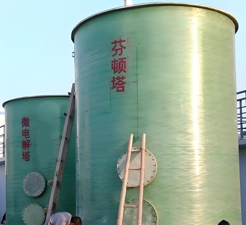 内蒙古芬顿氧化设备